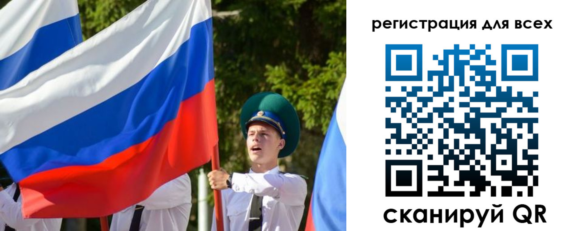 купить прописку в Сибае